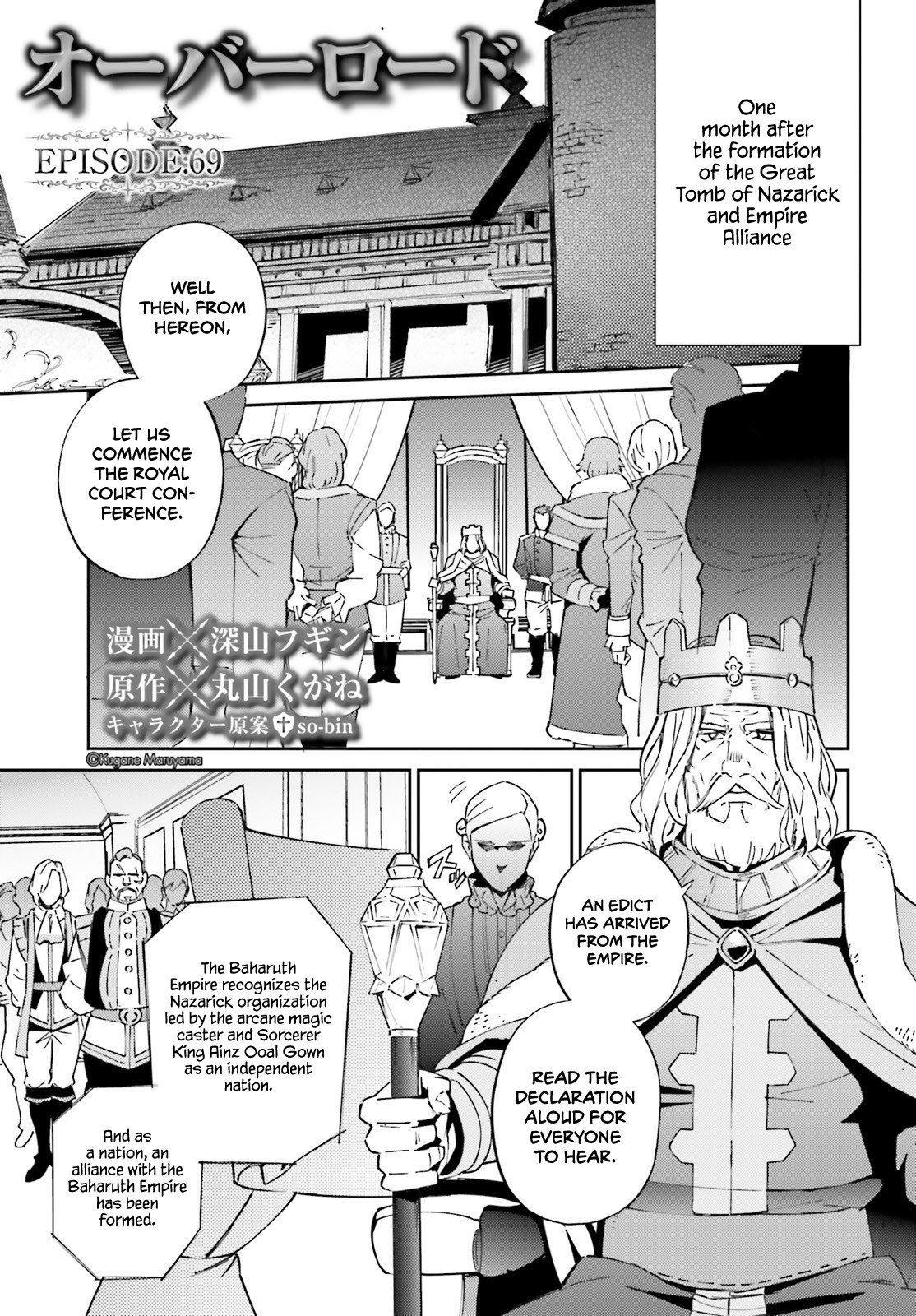 Page 2 of Chapter 69