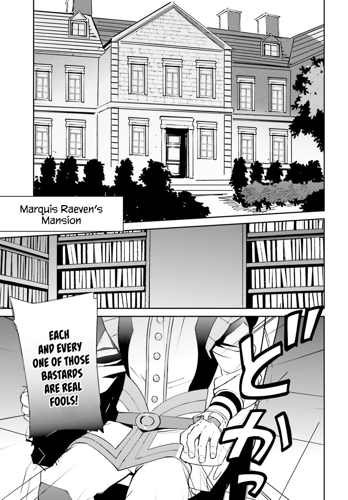 Page 18 of Chapter 69