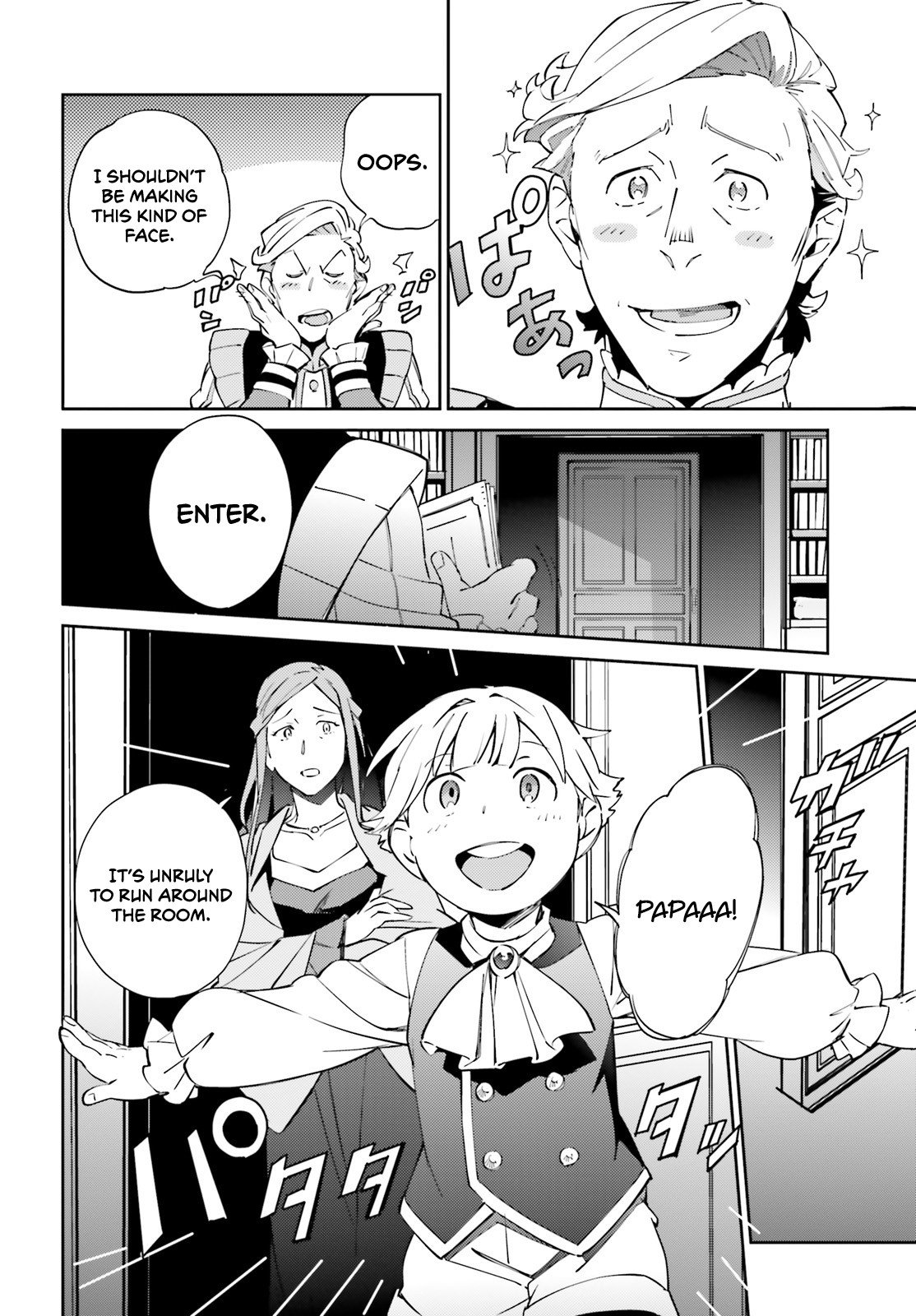 Page 21 of Chapter 69