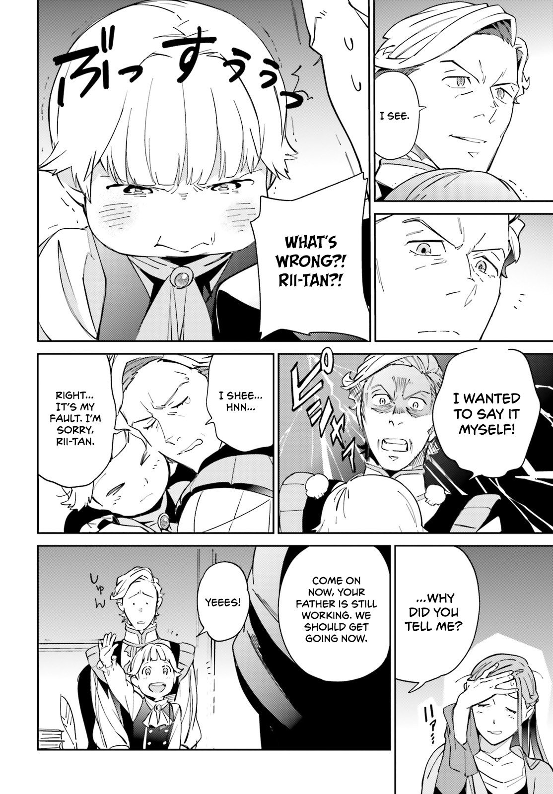 Page 23 of Chapter 69
