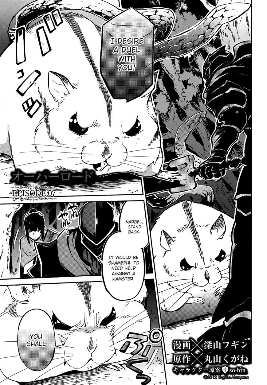 Page 1 of Chapter 7