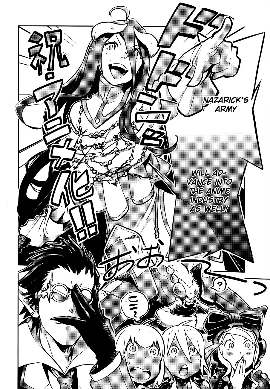 Page 3 of Chapter 7.5
