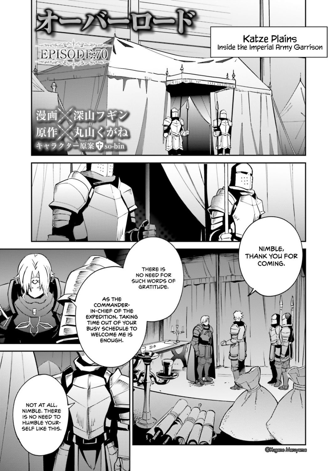 Page 2 of Chapter 70