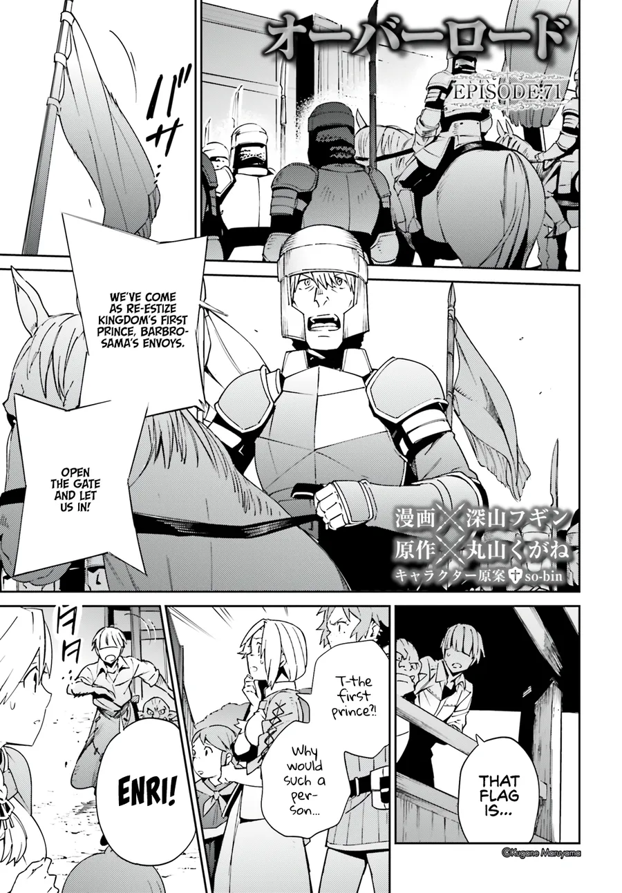 Page 1 of Chapter 71