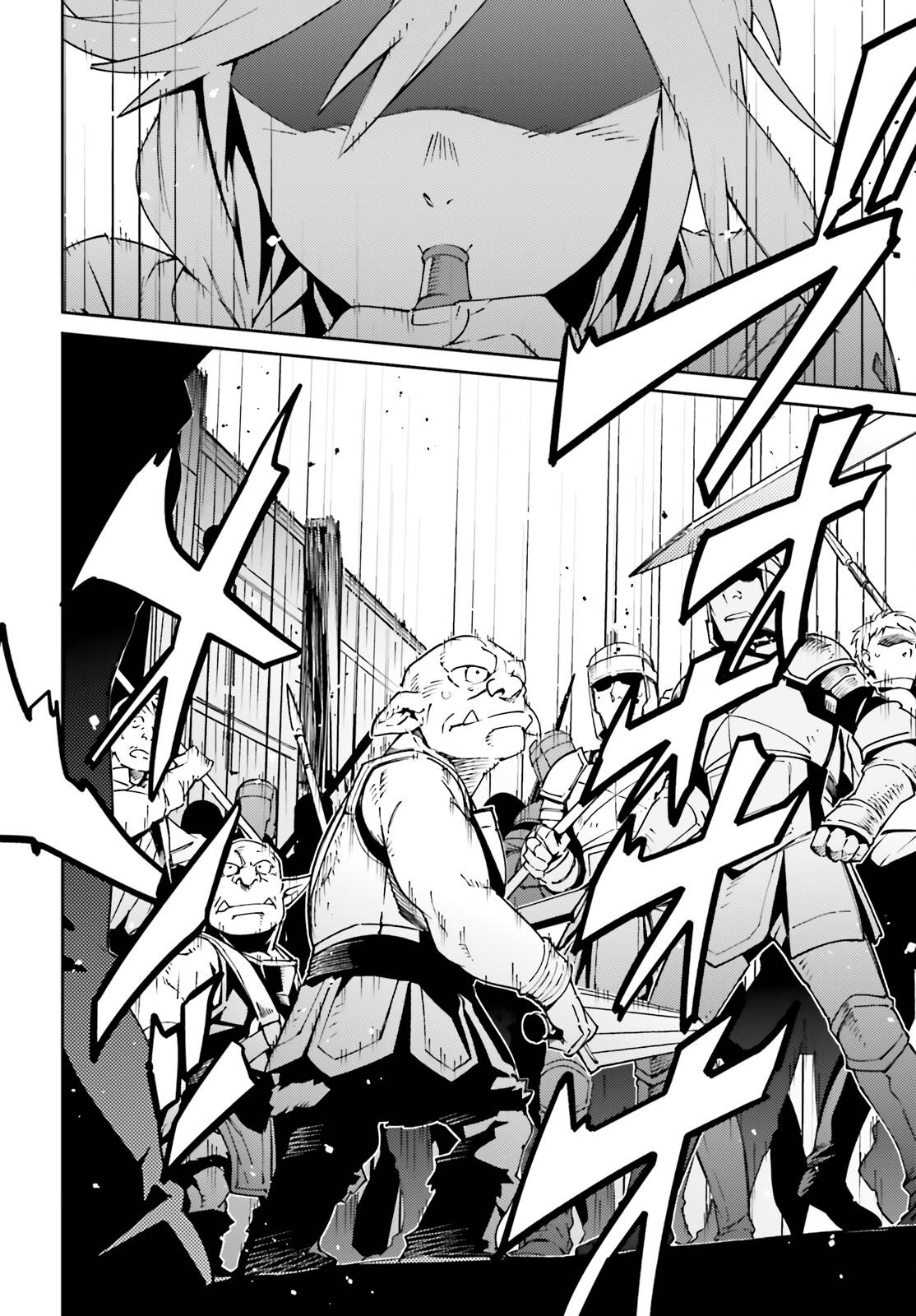 Page 7 of Chapter 72