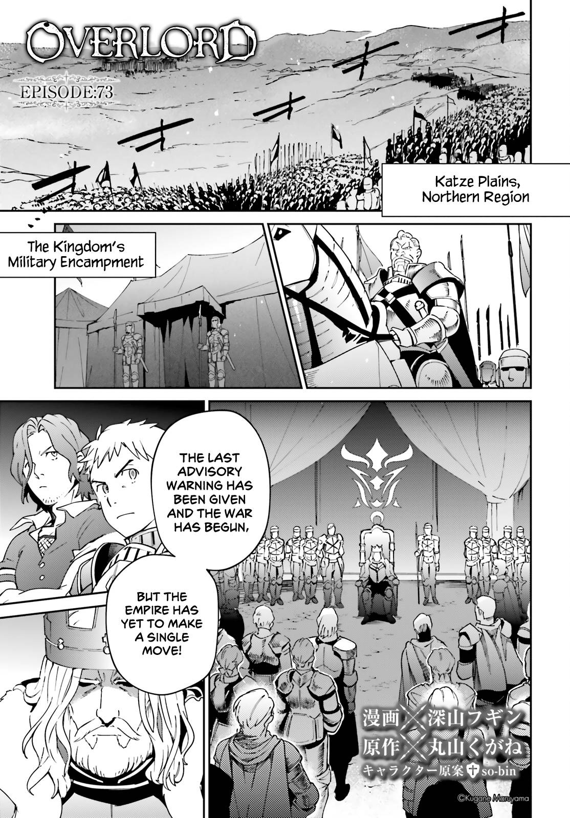 Page 2 of Chapter 73