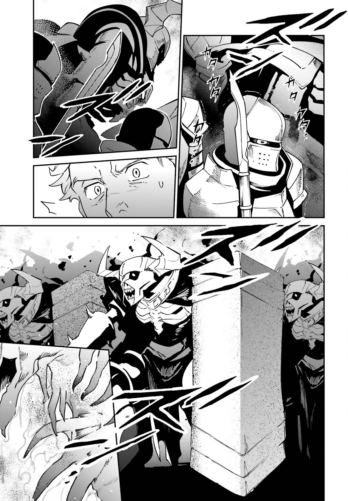 Page 14 of Chapter 73