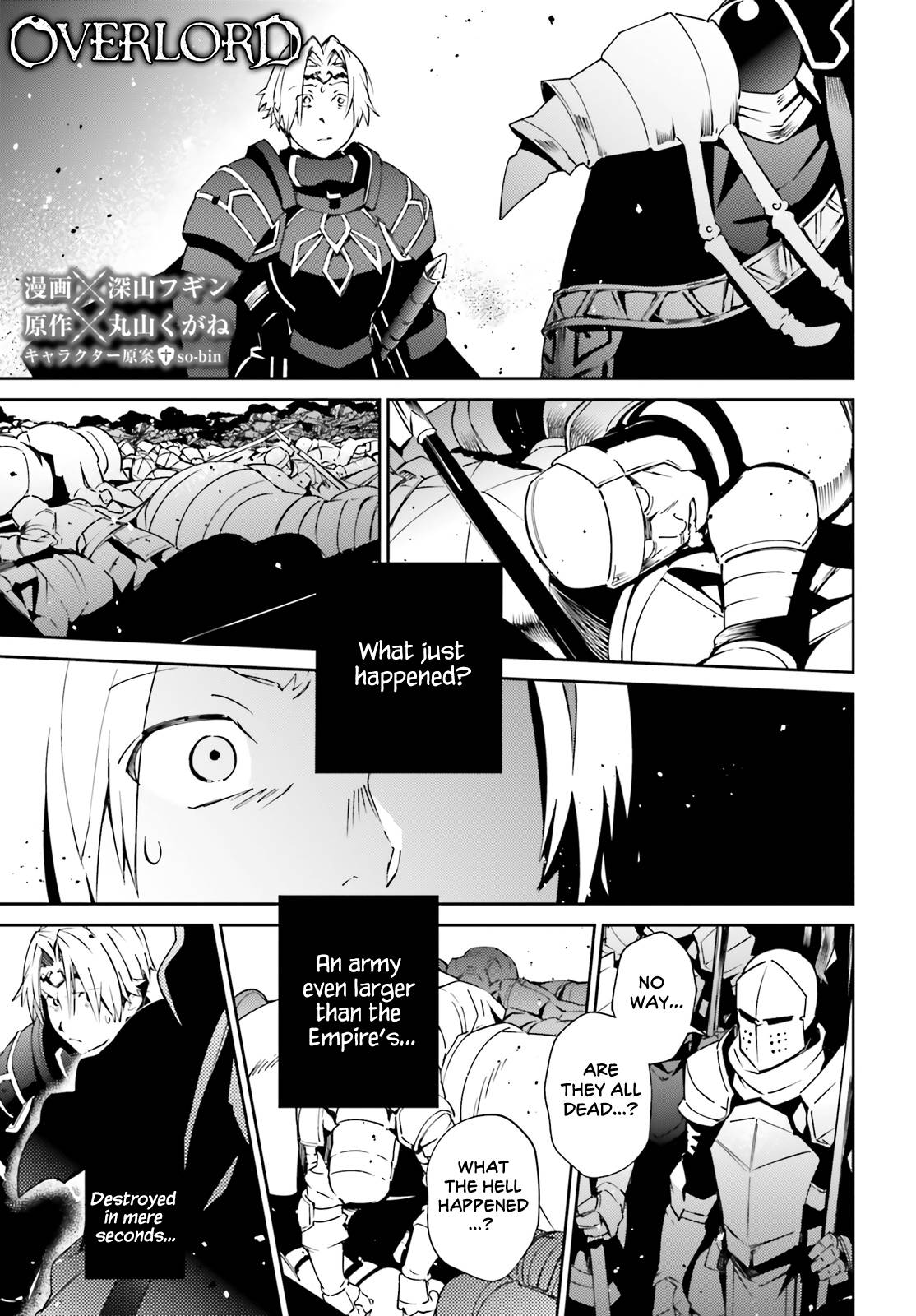 Page 2 of Chapter 74