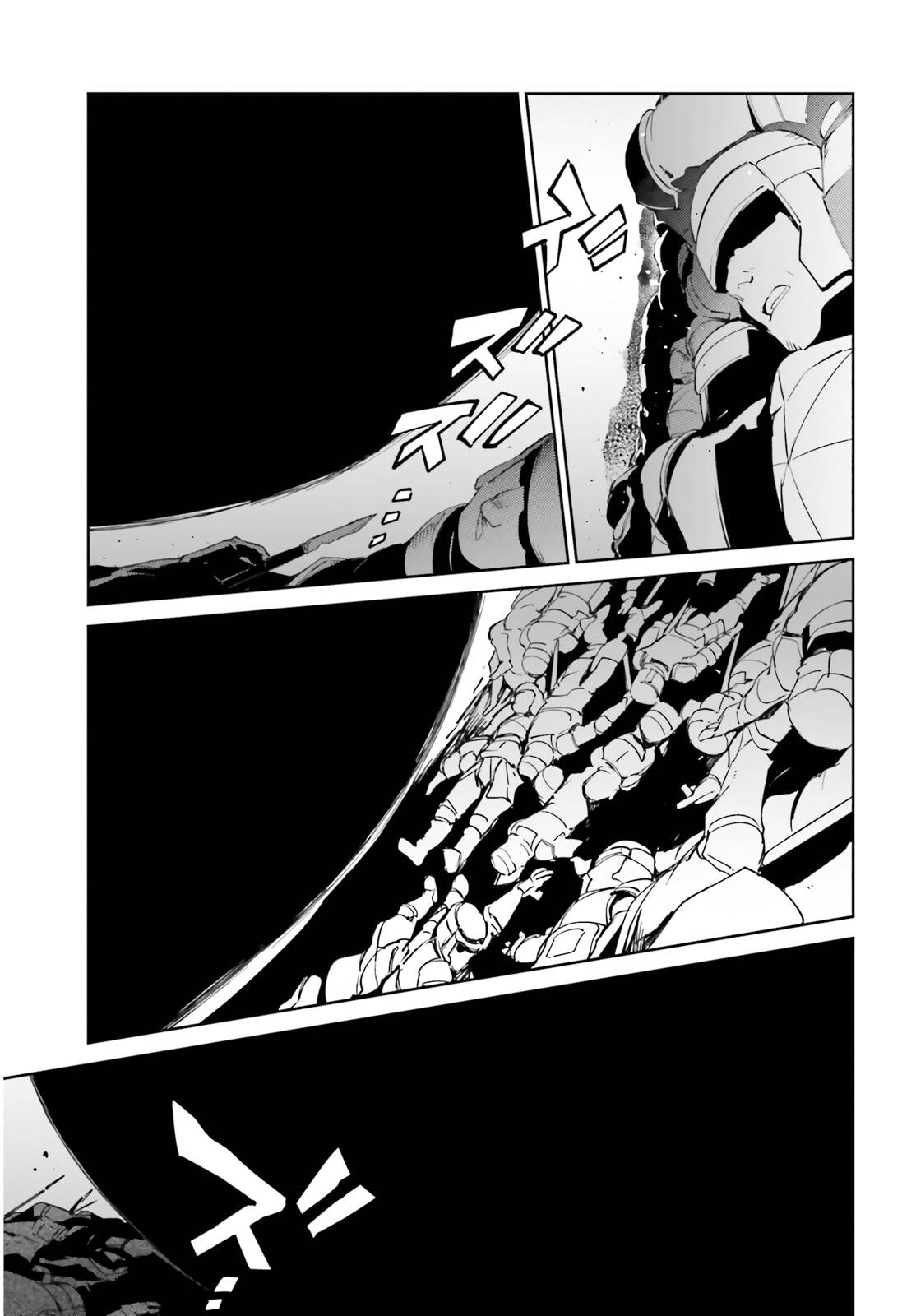 Page 9 of Chapter 74