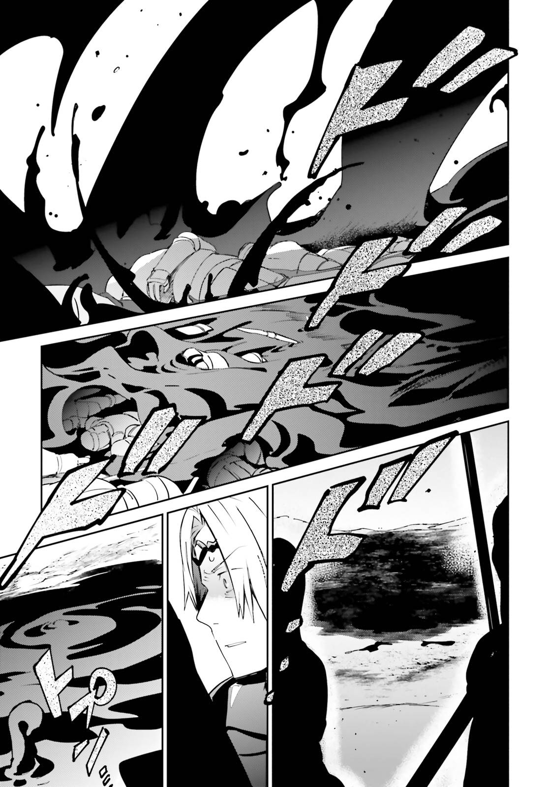Page 11 of Chapter 74