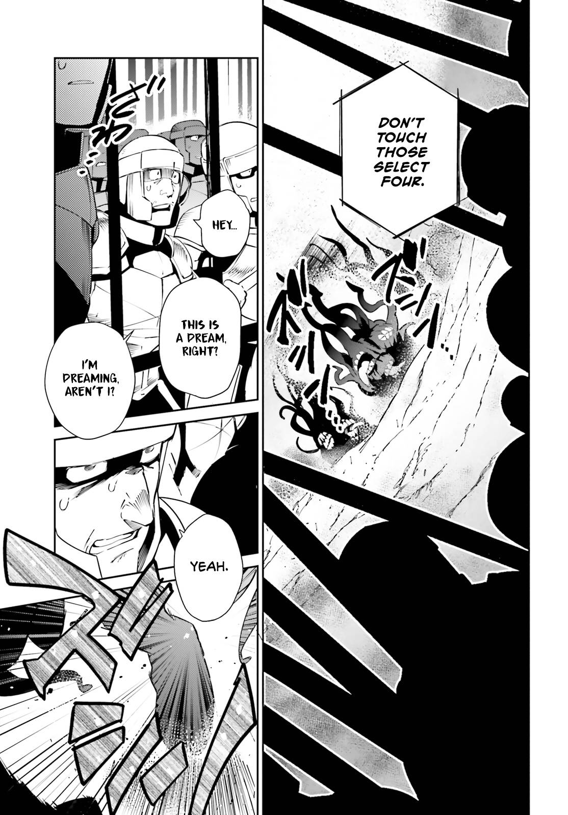 Page 19 of Chapter 74
