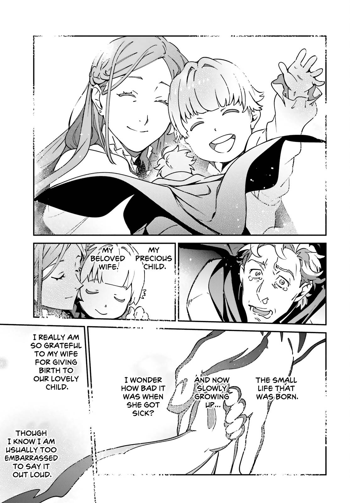 Page 16 of Chapter 75