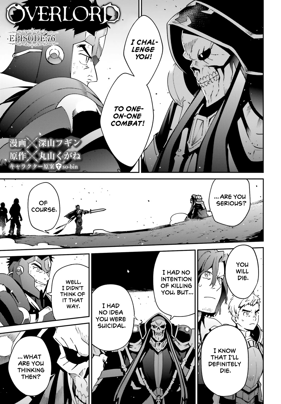 Page 1 of Chapter 76