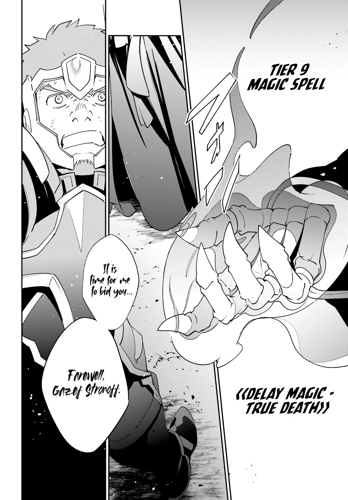 Page 24 of Chapter 76