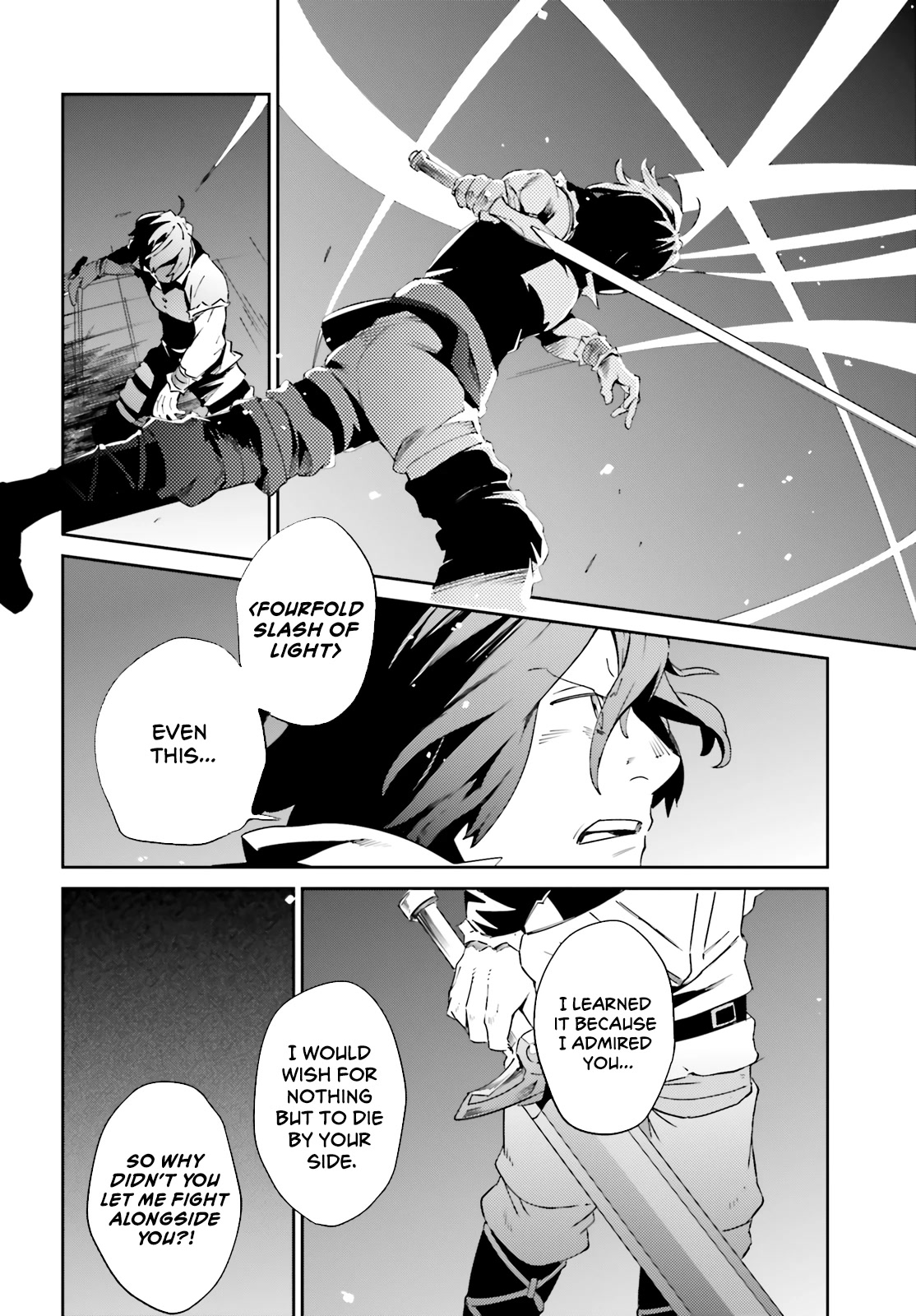 Page 12 of Chapter 77