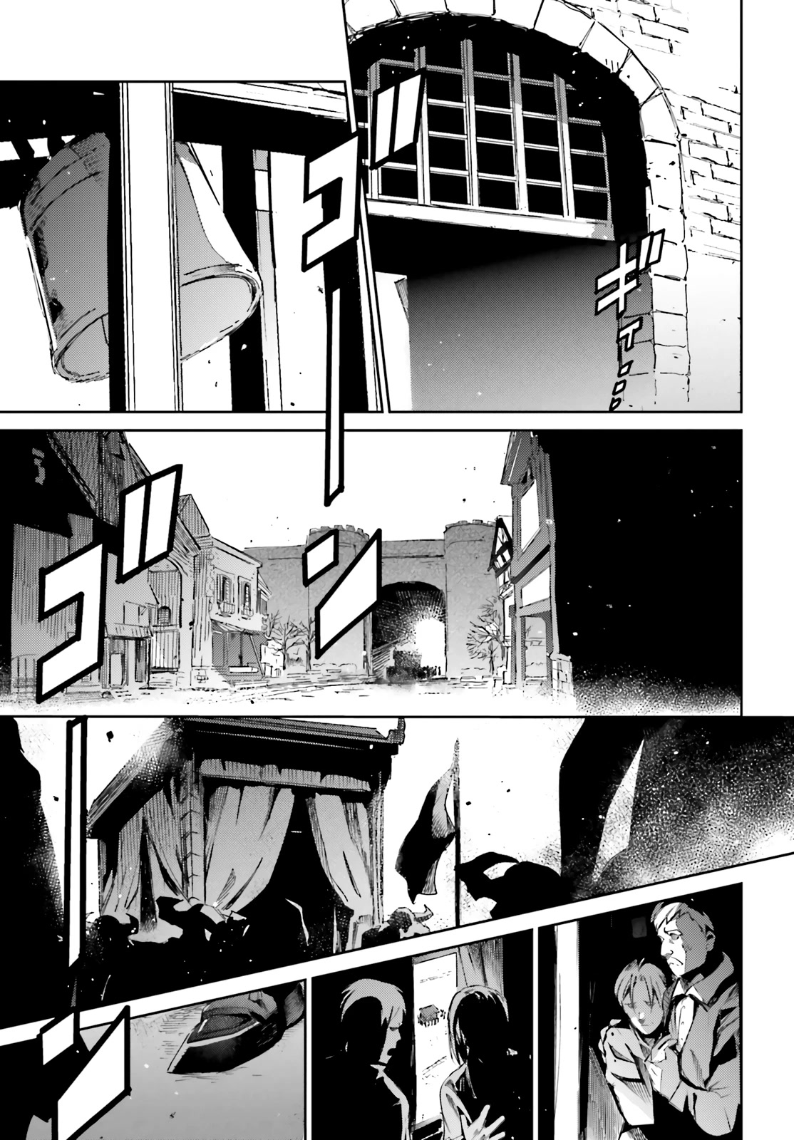 Page 21 of Chapter 77