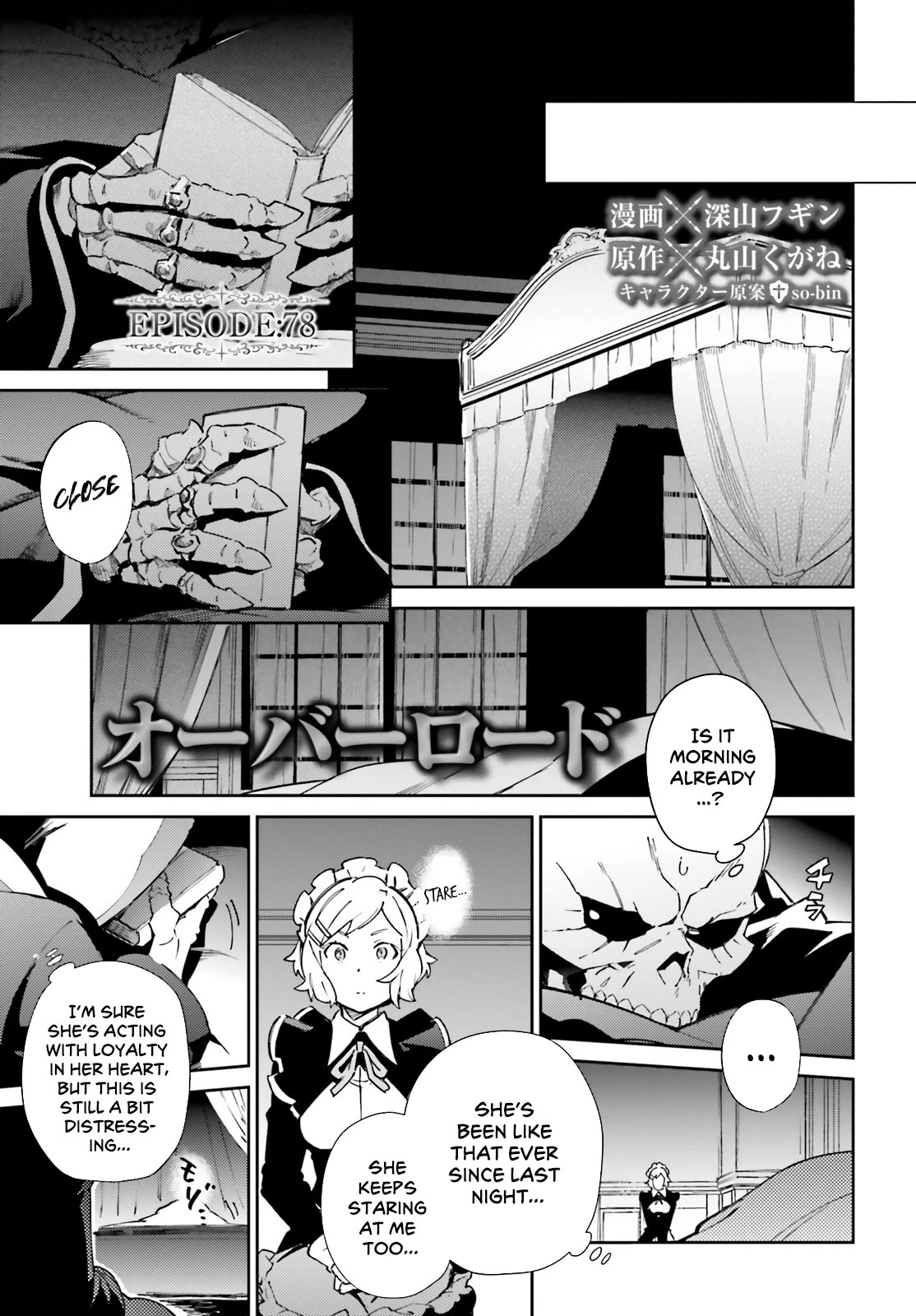 Page 1 of Chapter 78