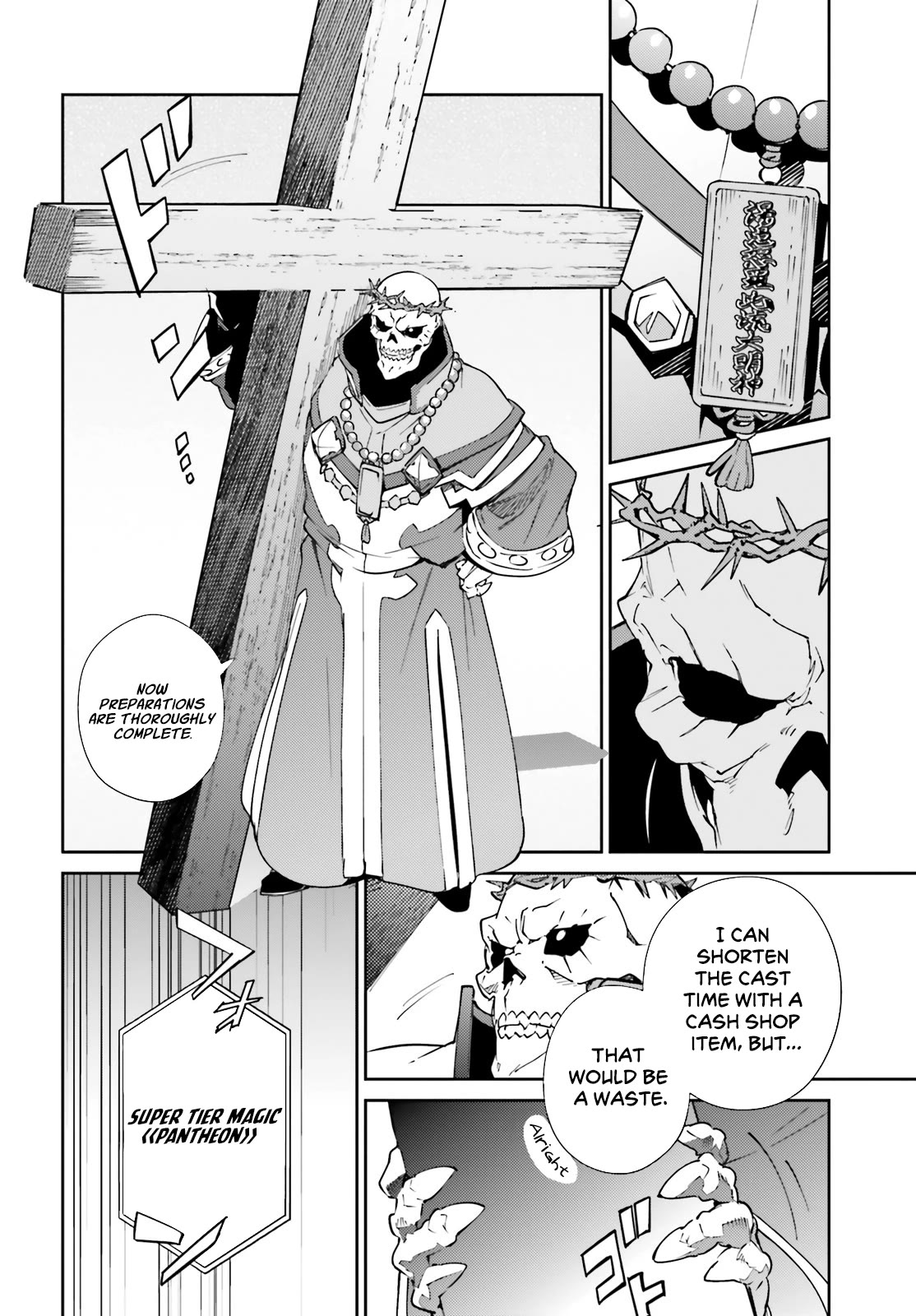 Page 52 of Chapter 78