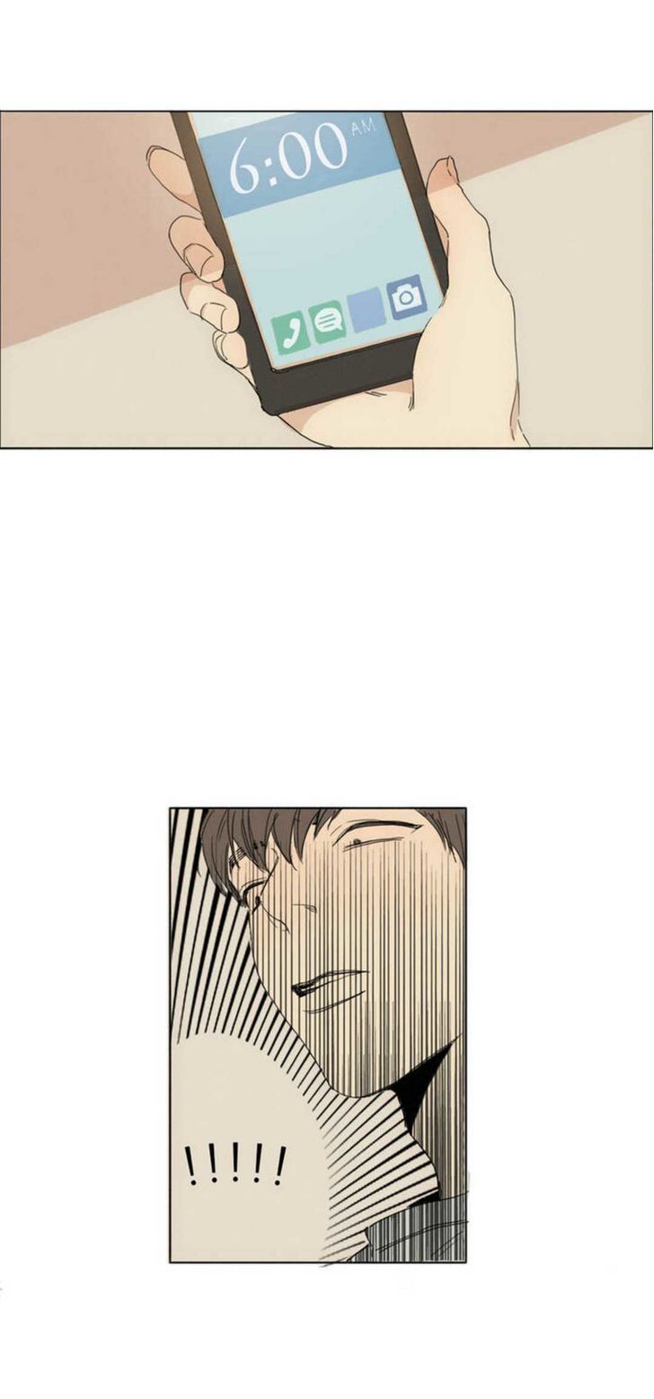 Page 16 of Chapter 1