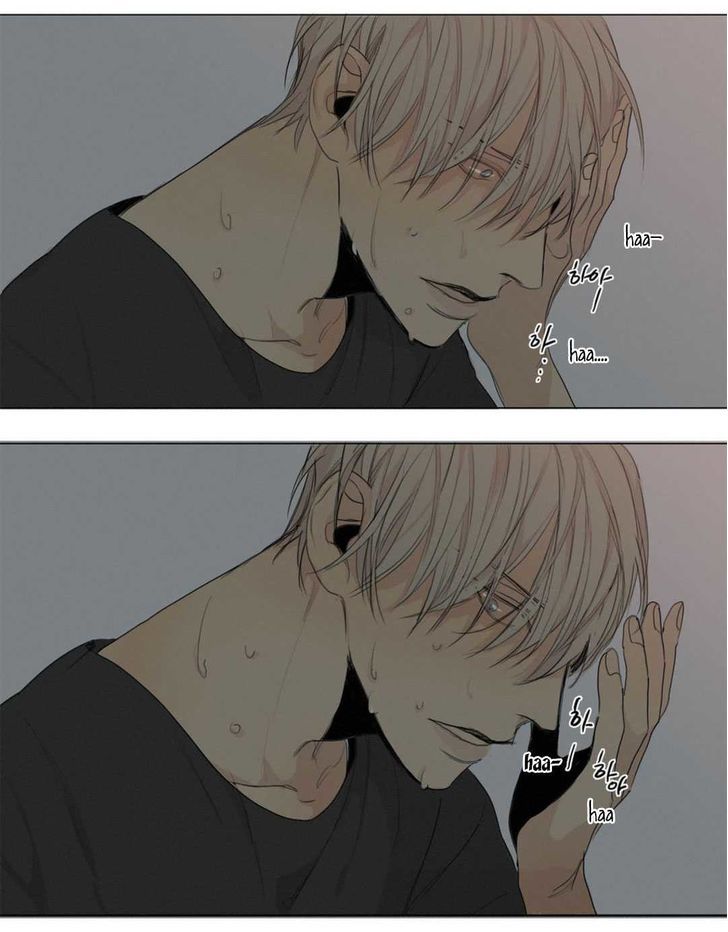 Page 21 of Chapter 12