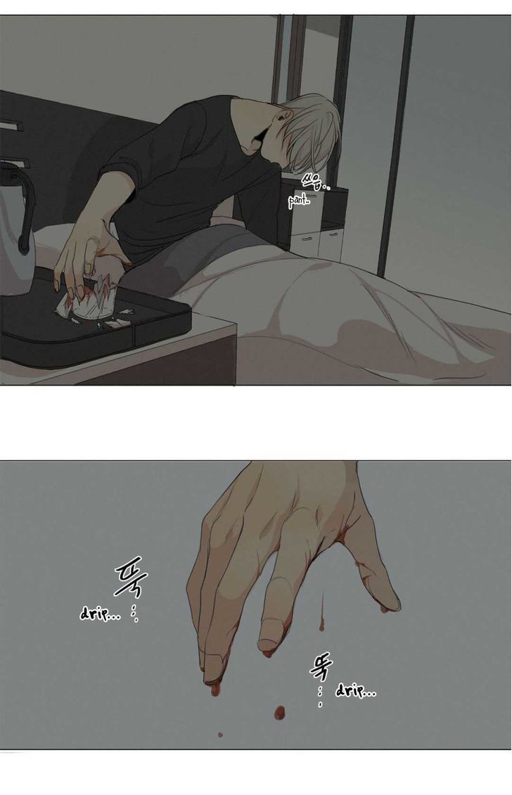 Page 23 of Chapter 12