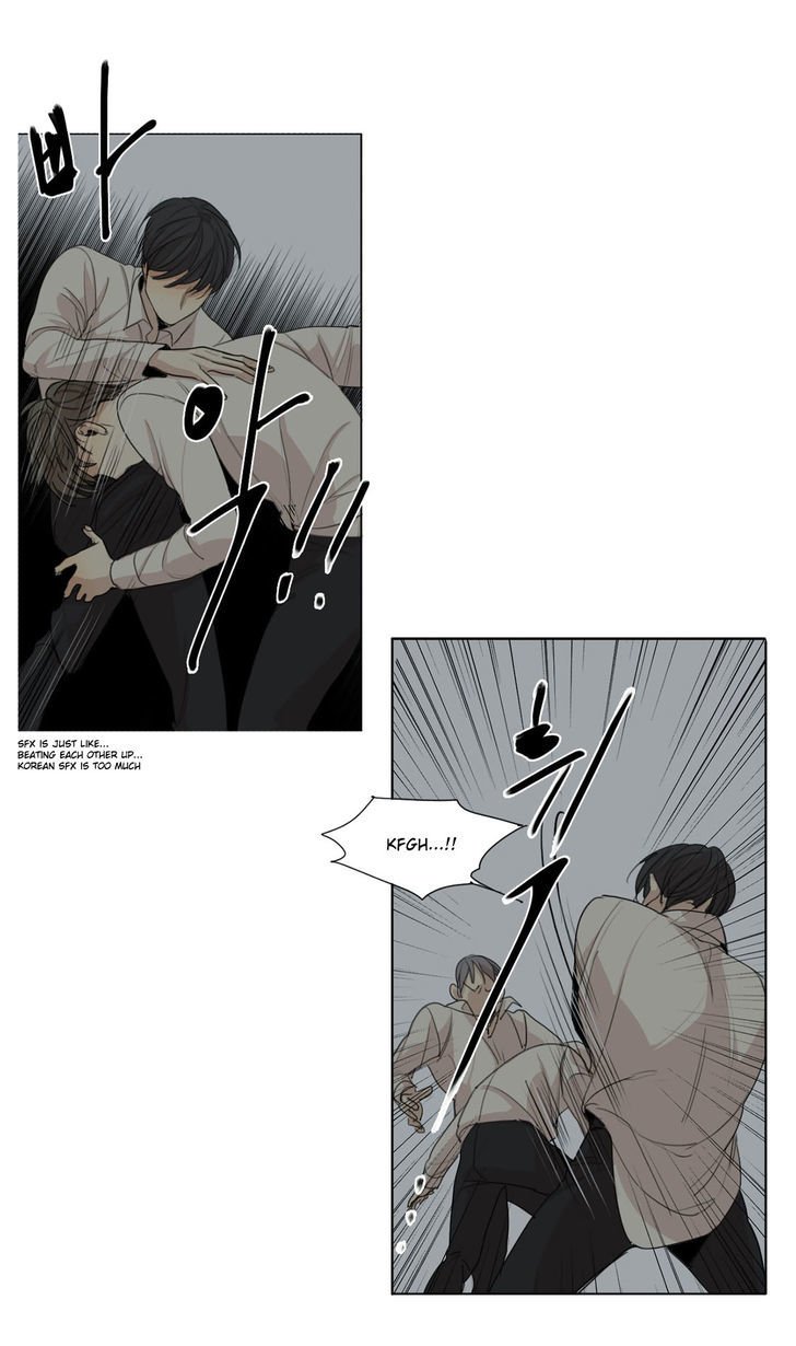 Page 5 of Chapter 17