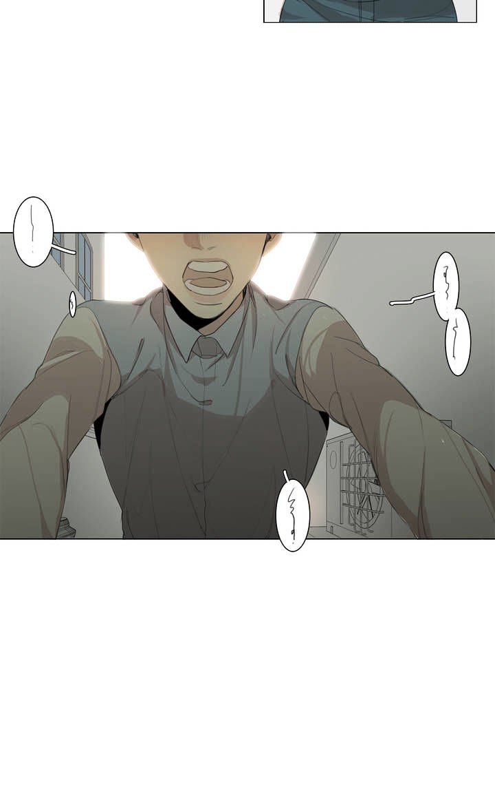 Page 12 of Chapter 40