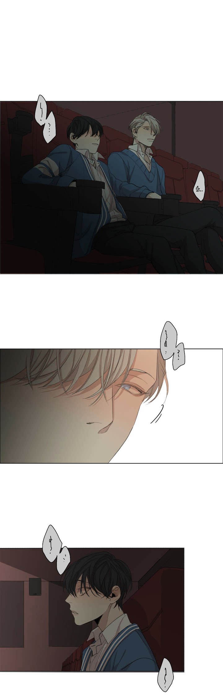 Page 9 of Chapter 42