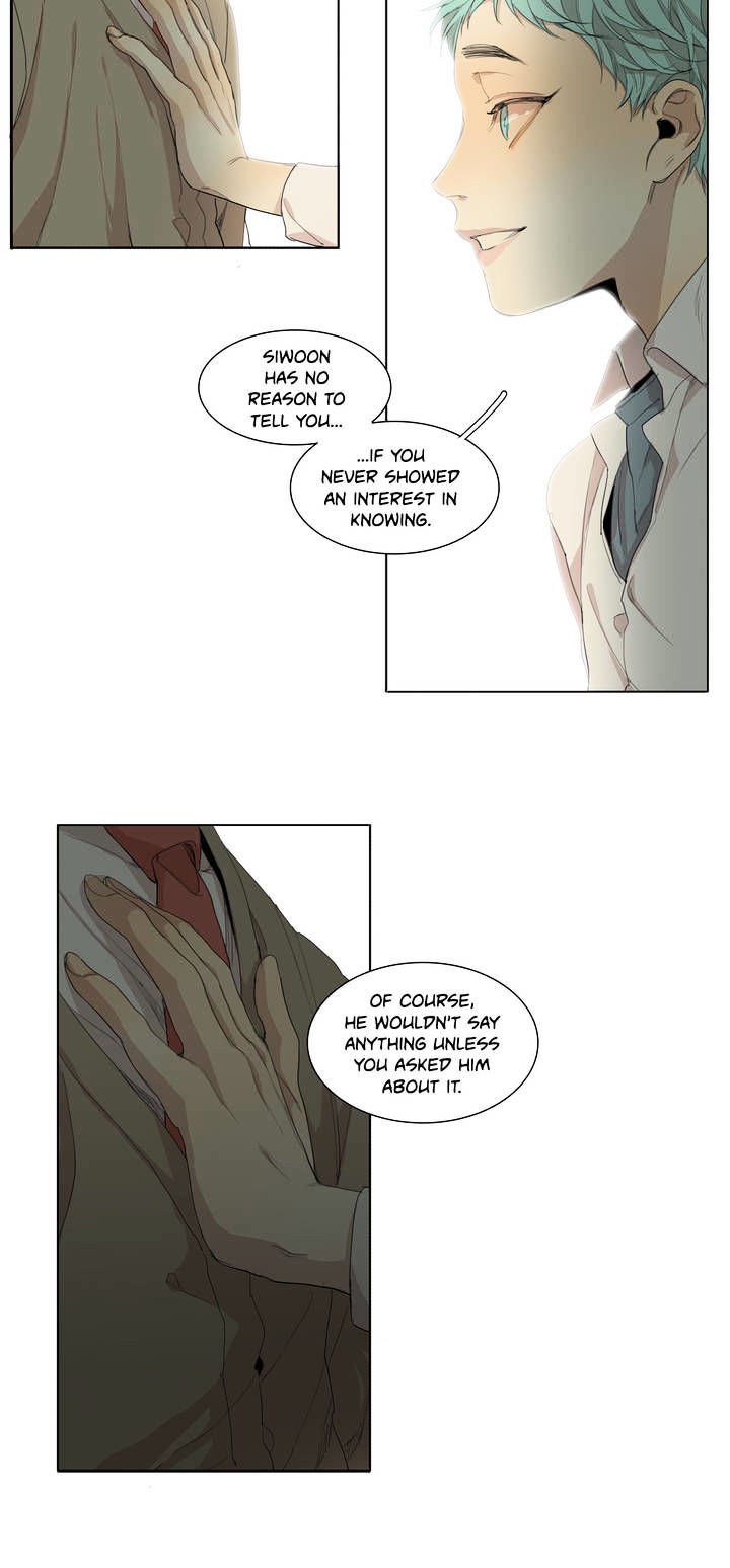 Page 17 of Chapter 48