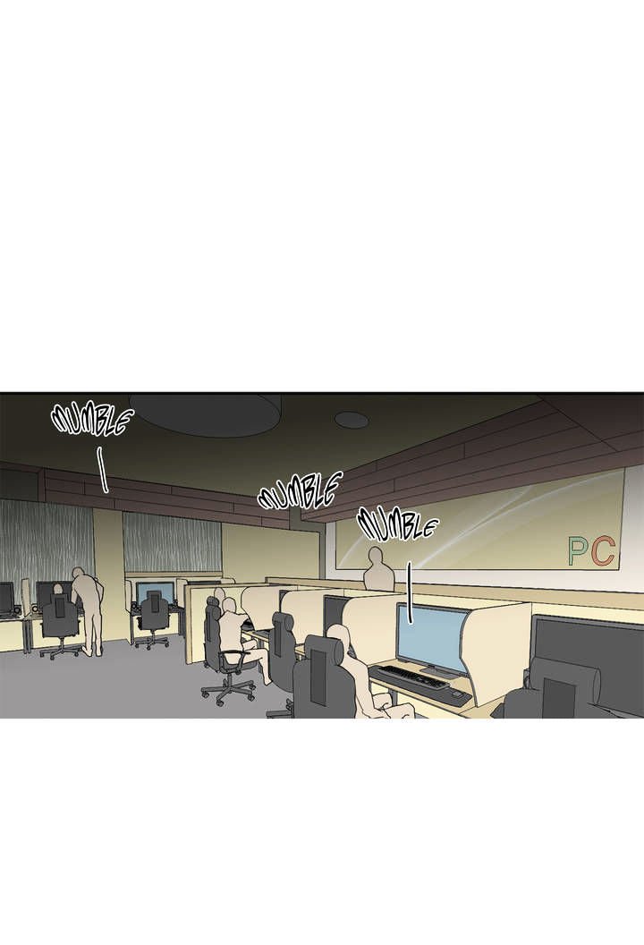 Page 11 of Chapter 49