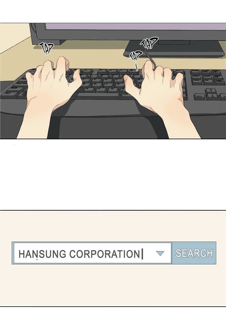 Page 12 of Chapter 49