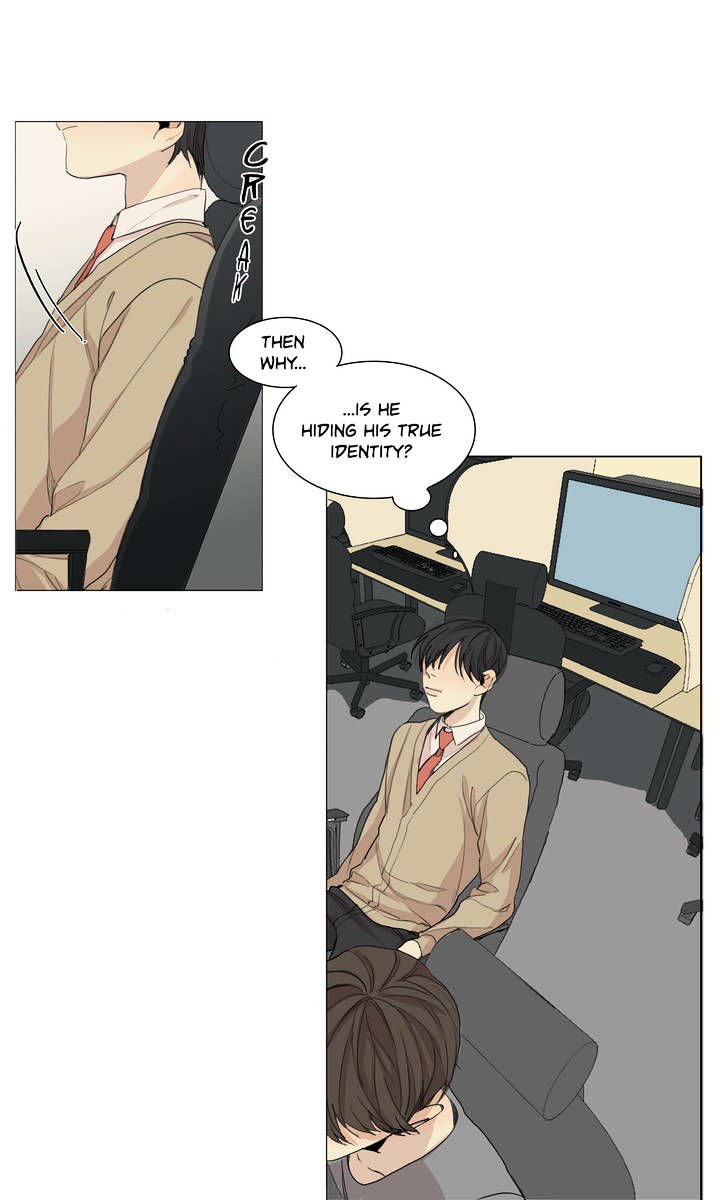 Page 17 of Chapter 49