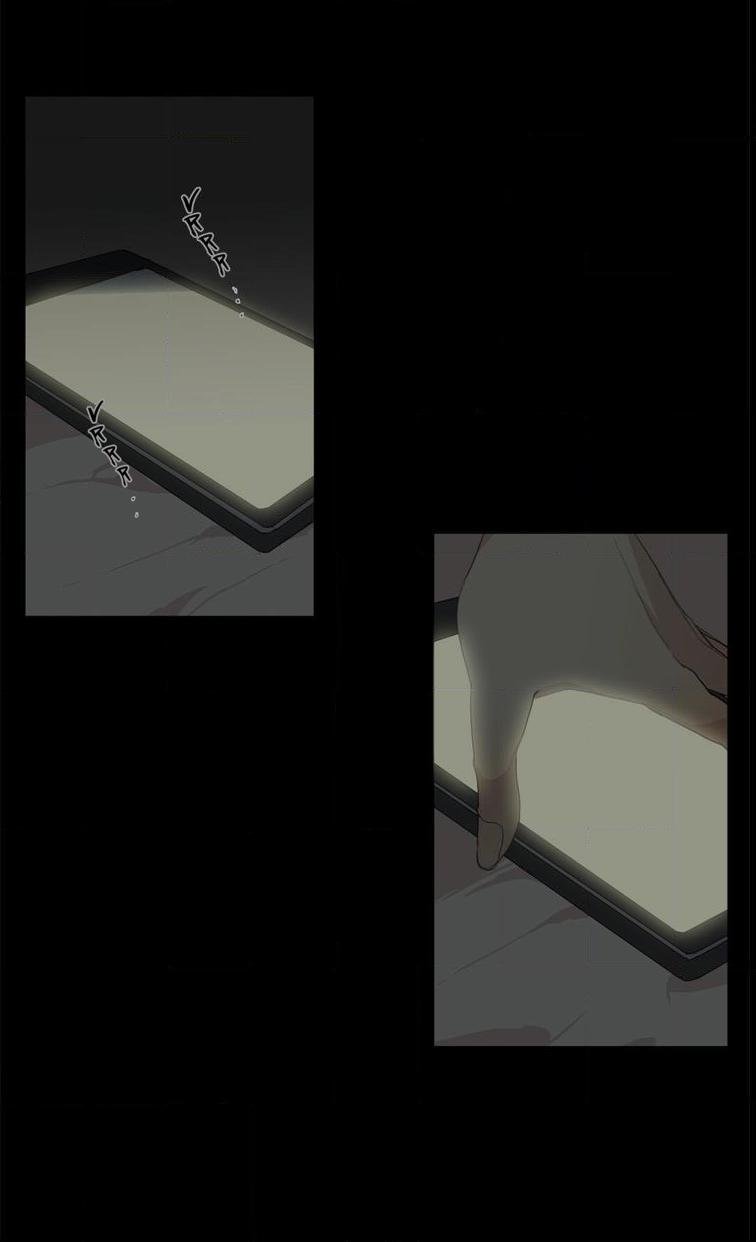 Page 24 of Chapter 52