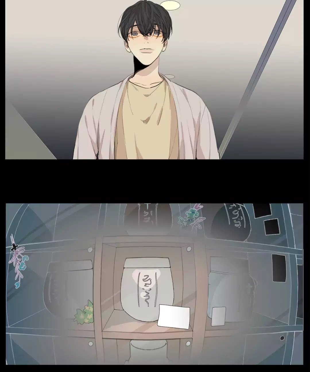 Page 4 of Chapter 63