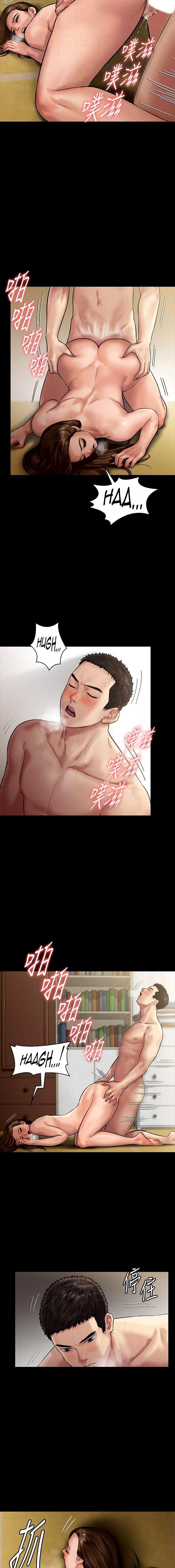 Page 2 of Chapter 134