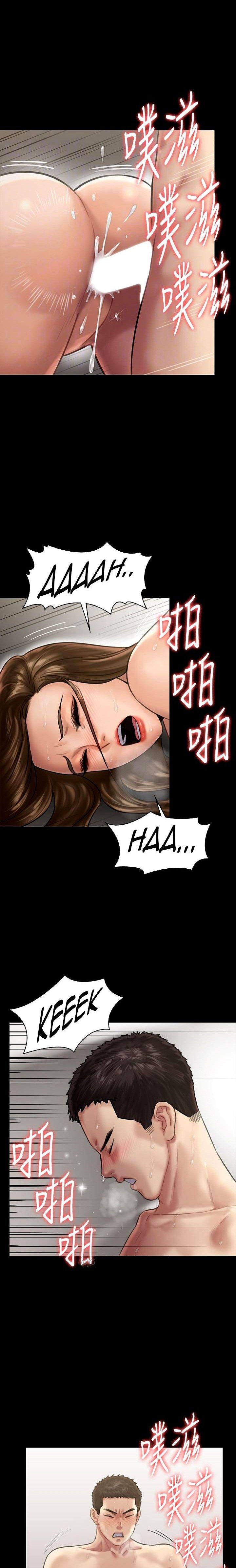 Page 8 of Chapter 134
