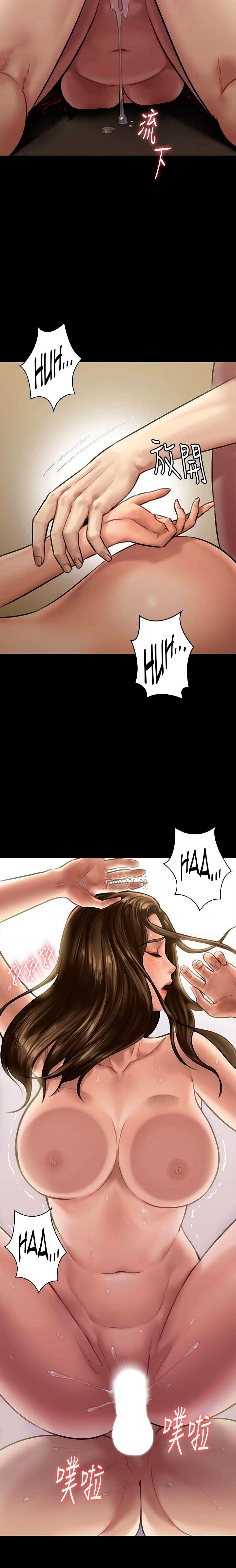 Page 10 of Chapter 134