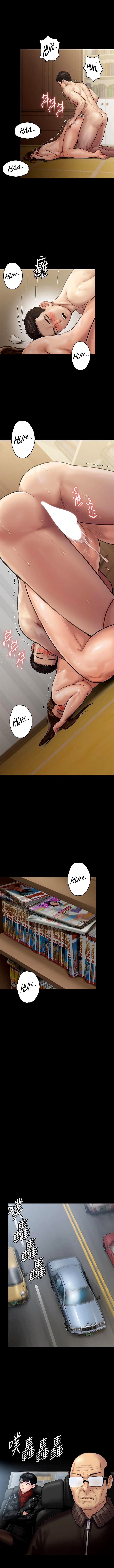 Page 11 of Chapter 134