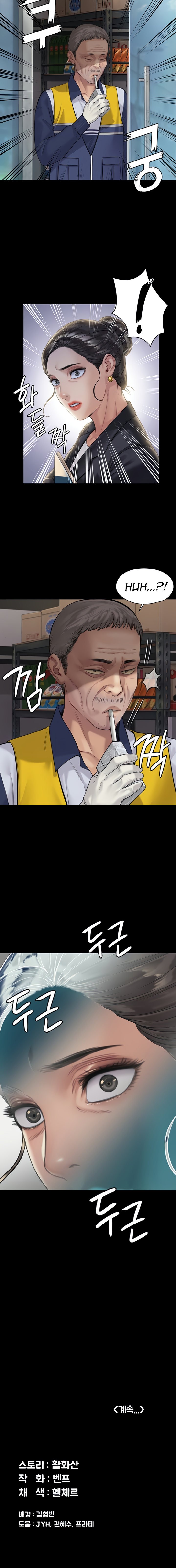 Page 16 of Chapter 181