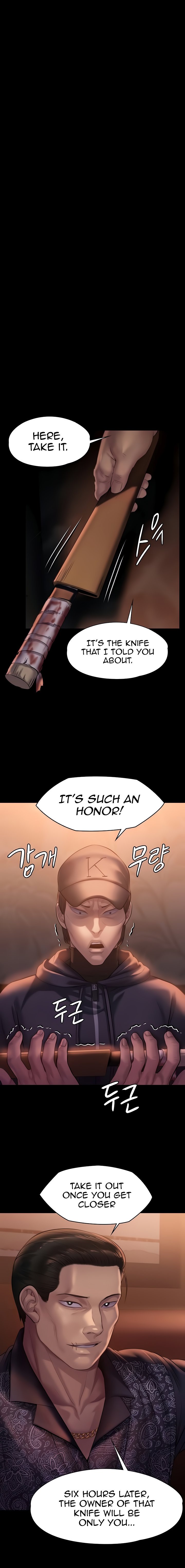 Page 4 of Chapter 203