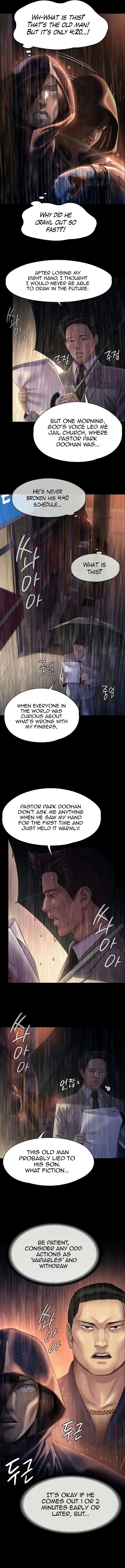 Page 6 of Chapter 205