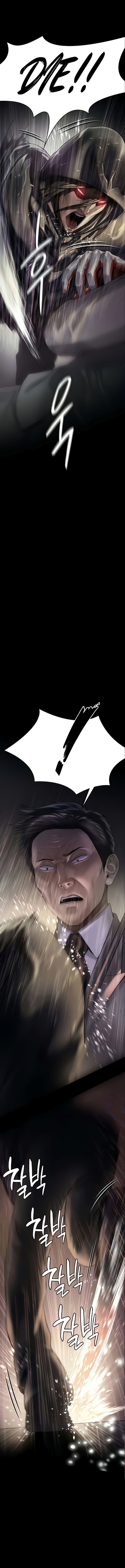 Page 13 of Chapter 205