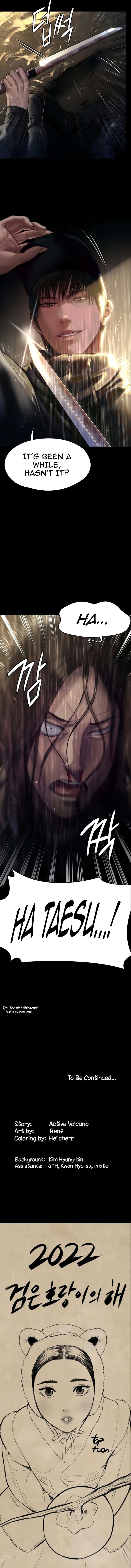 Page 16 of Chapter 205