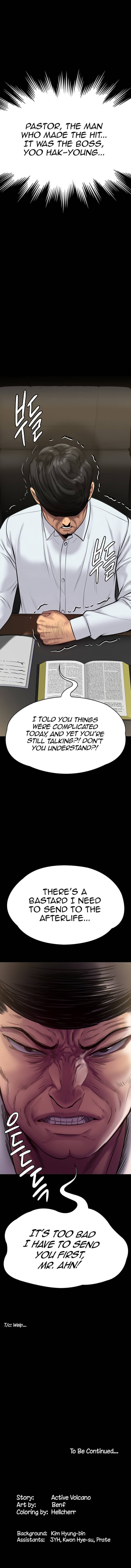 Page 7 of Chapter 219