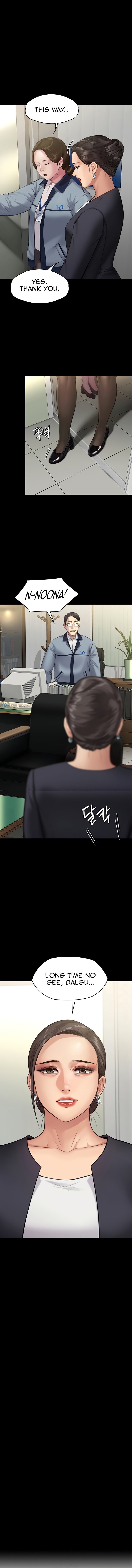 Page 1 of Chapter 246
