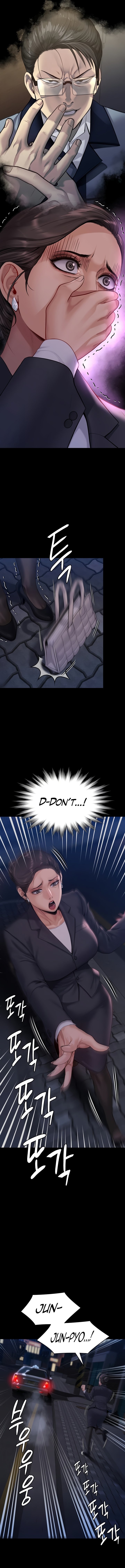 Page 15 of Chapter 253