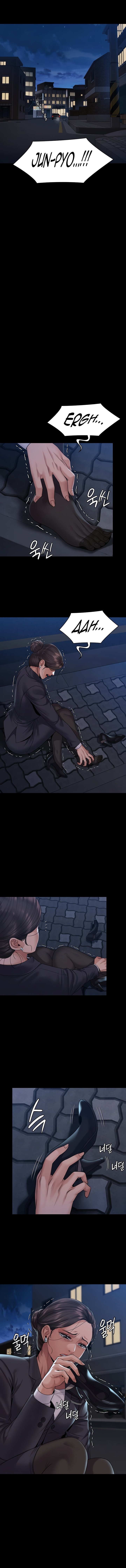 Page 17 of Chapter 253