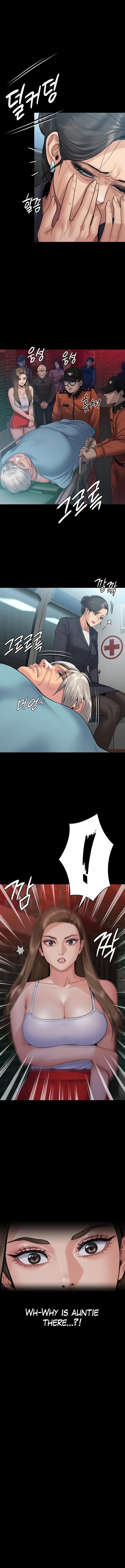 Page 1 of Chapter 254