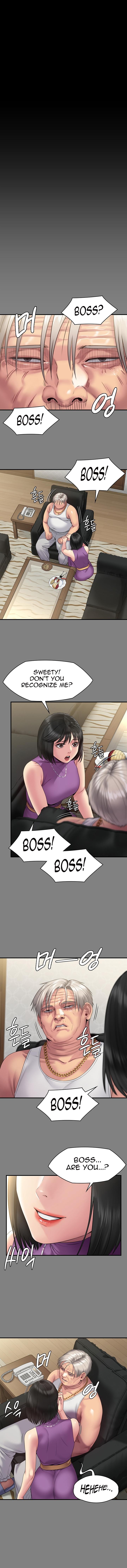 Page 6 of Chapter 255