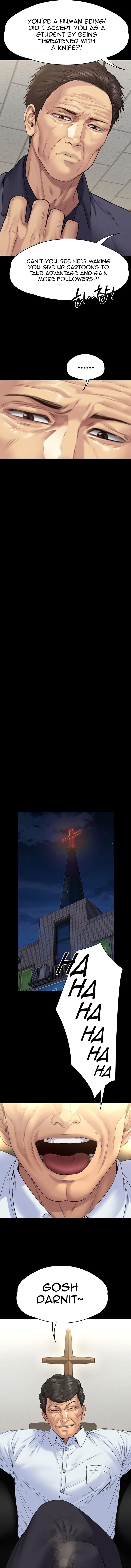 Page 15 of Chapter 255